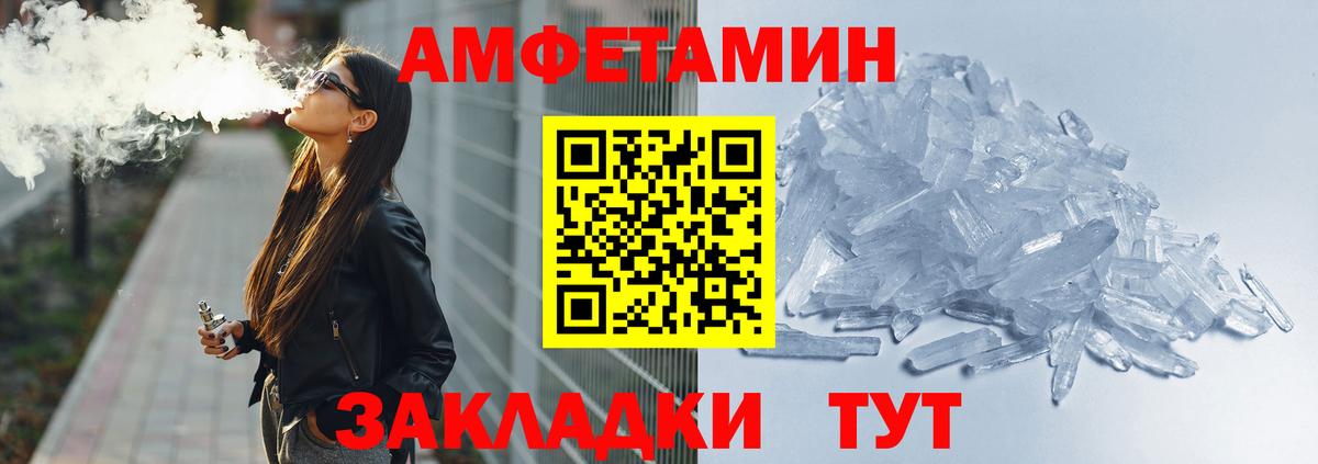 АМФ 98%  Амфетамин  Кунгур  Вход с VPN 