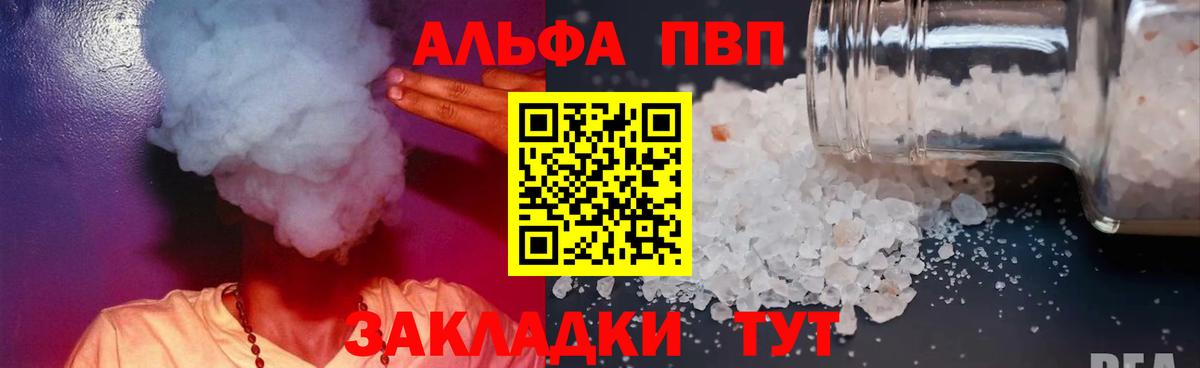 Гашиш Кунгур