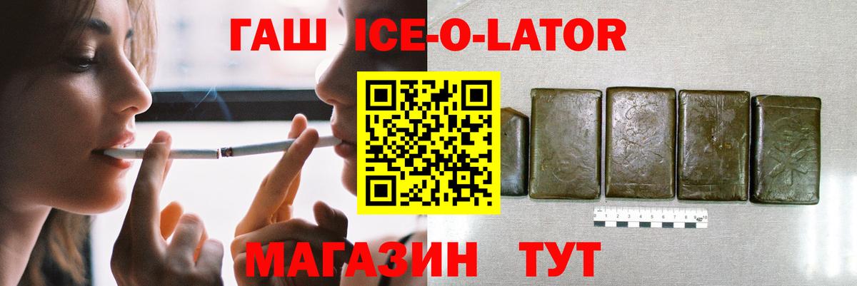 Кунгур  магазин    Вход с VPN  ГАШИШ hashish  ГАШ индика сатива 