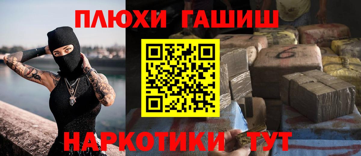 Гашиш hashish Кунгур