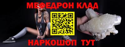 мефедрон VHQ Донской