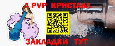 мефедрон VHQ Донской