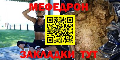 прущие грибы Донецк