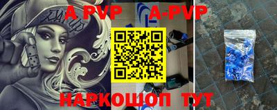 мефедрон VHQ Донской