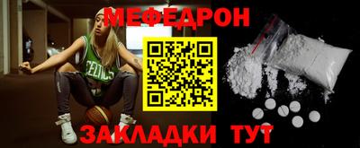 мефедрон VHQ Донской