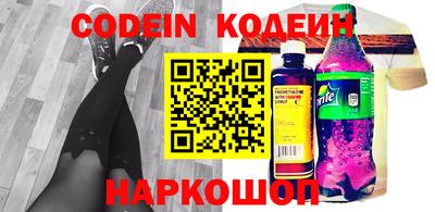 прущие грибы Донецк