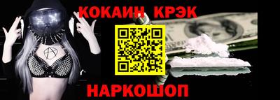мефедрон VHQ Донской