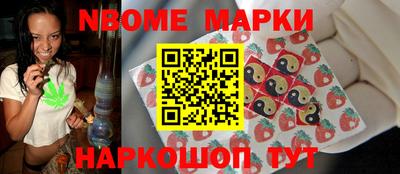 прущие грибы Донецк