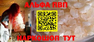прущие грибы Донецк
