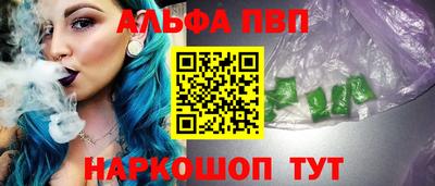 прущие грибы Донецк