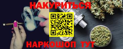 прущие грибы Донецк