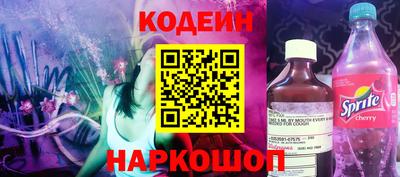 прущие грибы Донецк