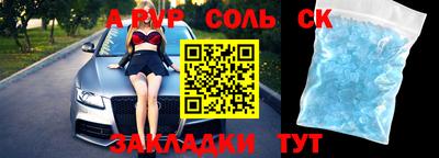 прущие грибы Донецк