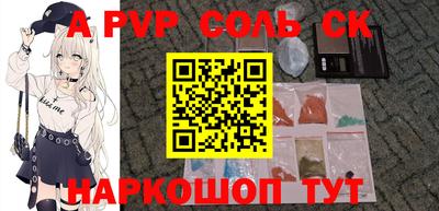 прущие грибы Донецк