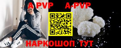 прущие грибы Донецк