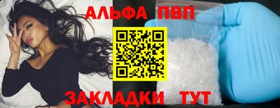 прущие грибы Донецк