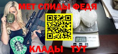 мефедрон VHQ Донской