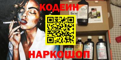 прущие грибы Донецк