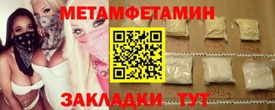 мефедрон VHQ Донской