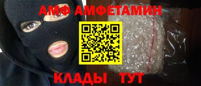 прущие грибы Донецк