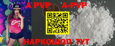 мефедрон VHQ Донской