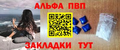 прущие грибы Донецк