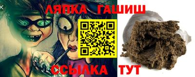 прущие грибы Донецк