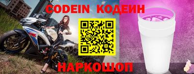 прущие грибы Донецк