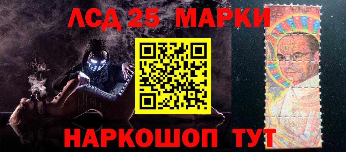 ЛСД экстази ecstasy  Вход с VPN  Лсд 25 экстази ecstasy  Кунгур 