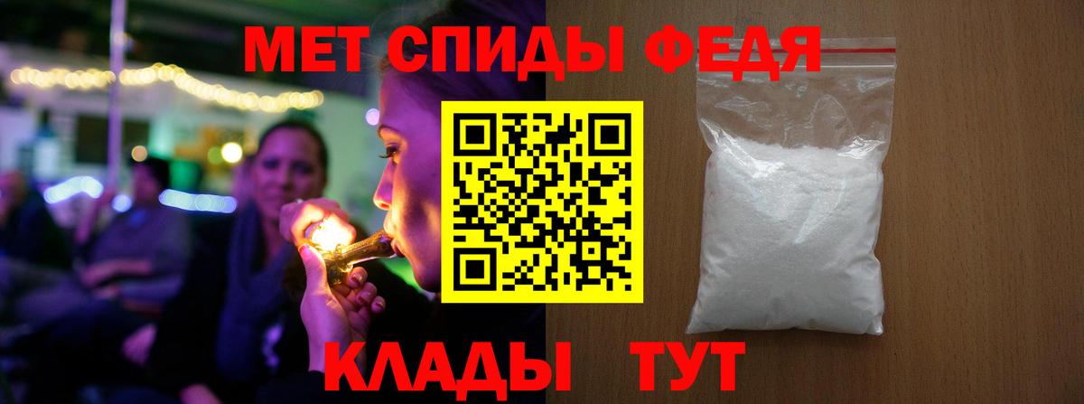 МЕТАМФЕТАМИН витя Кунгур