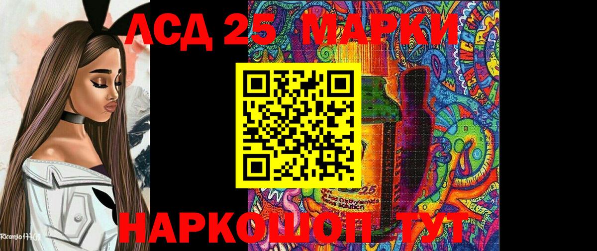 Кунгур  Марки N-bome  где купить   Вход с VPN  Марки NBOMe 1500мкг  Марки NBOMe 1500мкг 