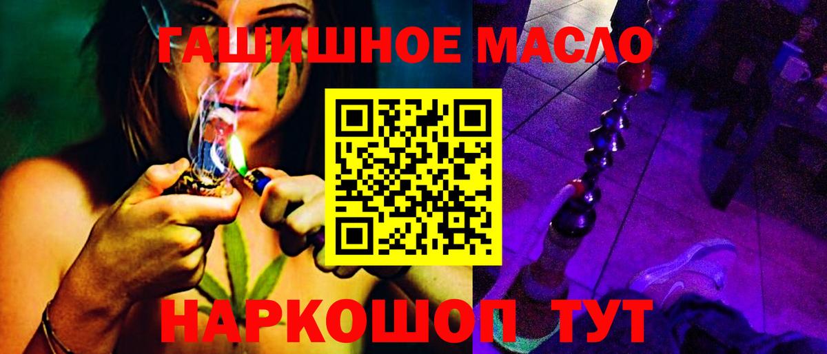 ГАШИШ  ГАШ  Кокаин  Мефедрон кристаллы  ЭКСТАЗИ  Кунгур  Вход с VPN  ТГК 