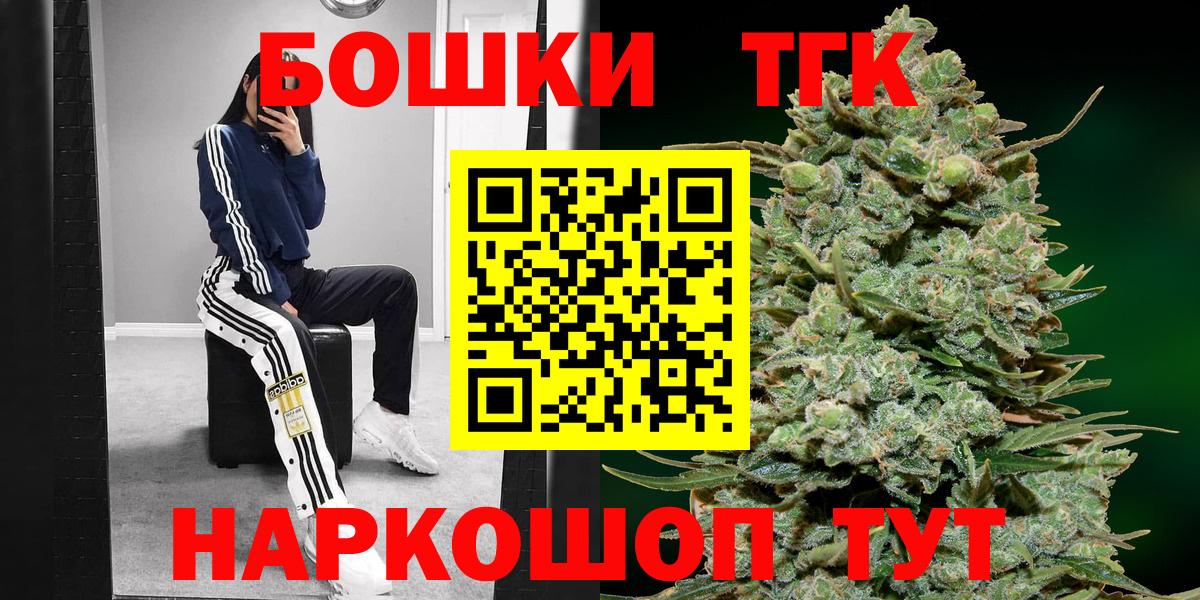 Марихуана гибрид Кунгур